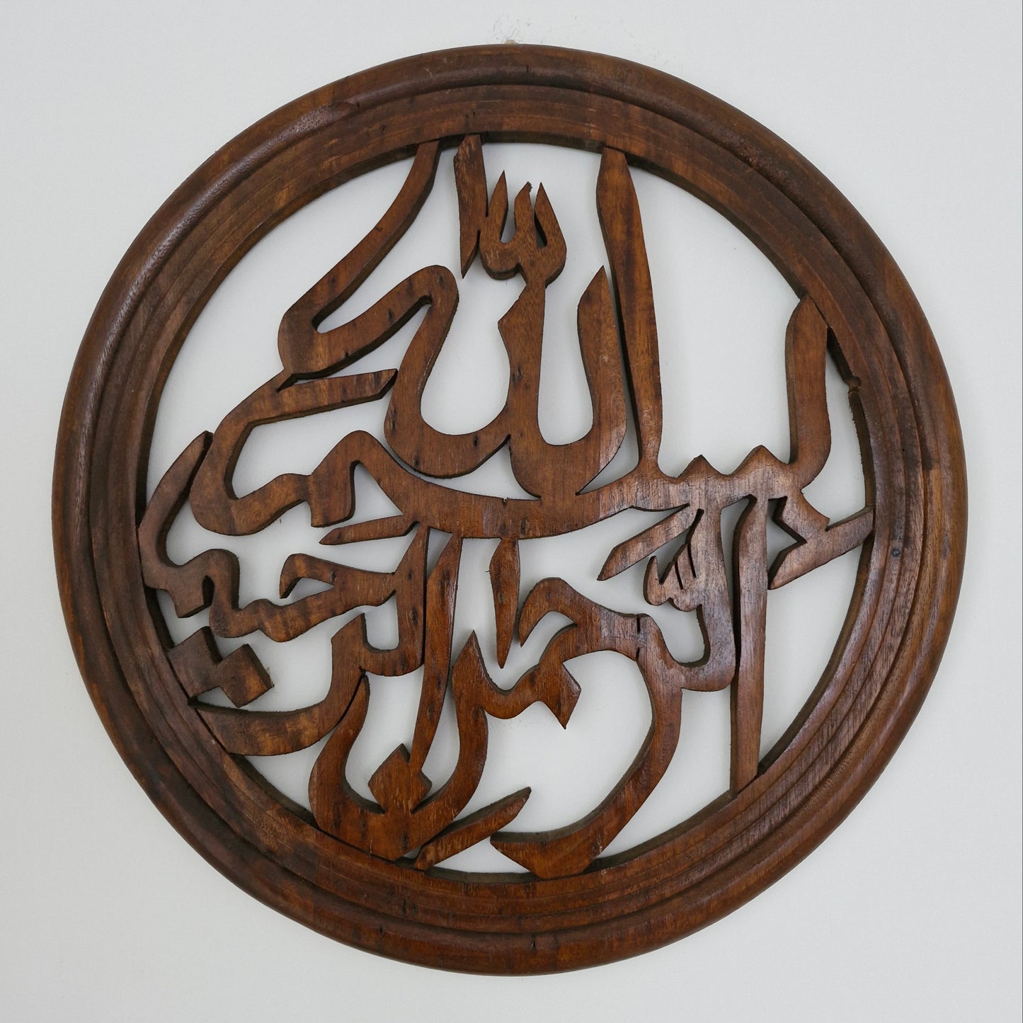 Bismillah Wooden Wall Frame - No.35