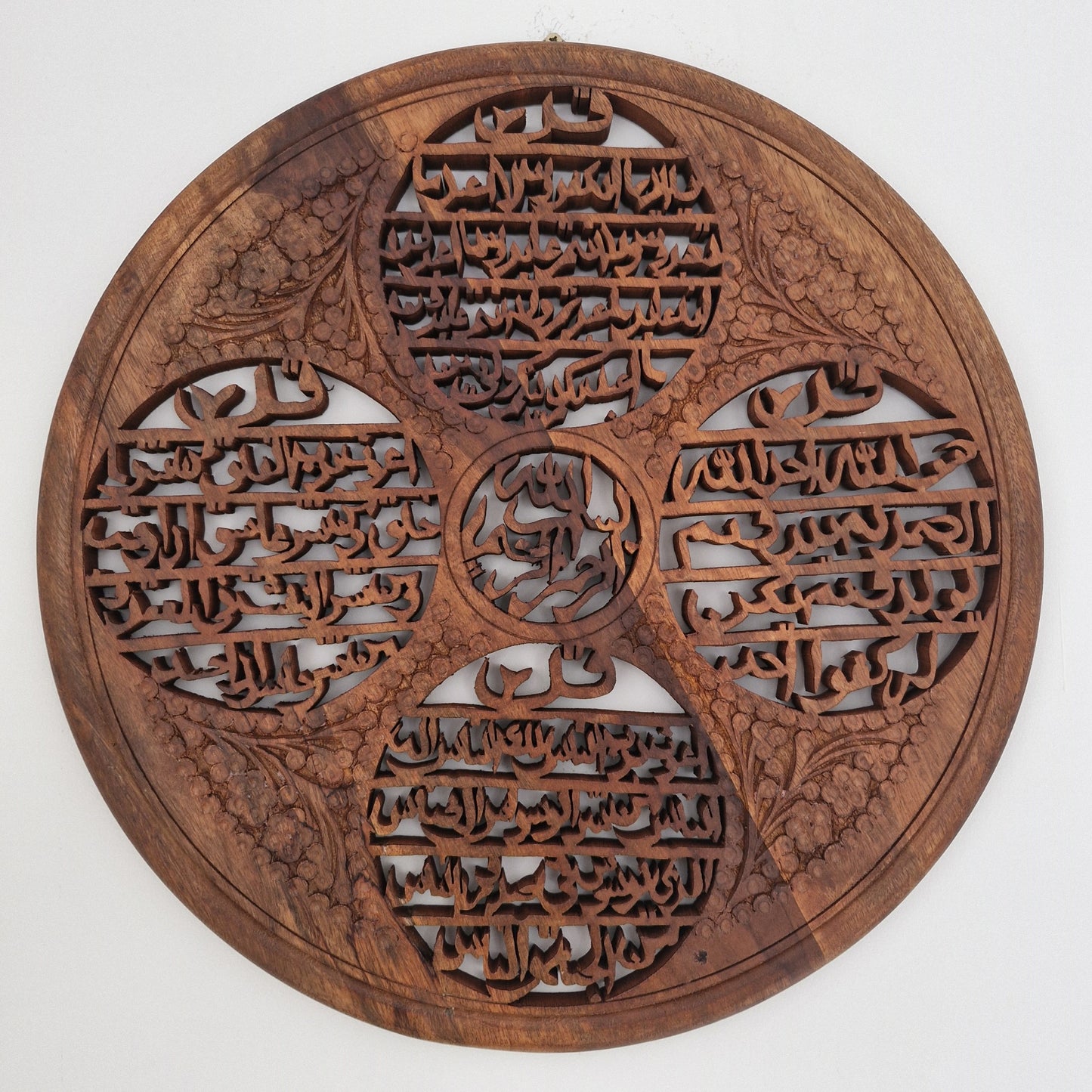 Four Quls Wooden Wall Frame - No.34