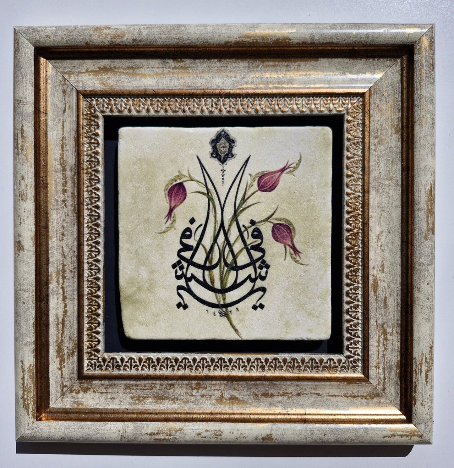 Shiraz Square Frame - No.17