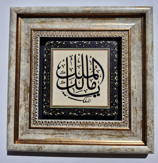 Isfahan Small Square Frame - No.13
