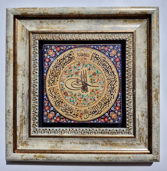 Granada Small Square Frame - No.11