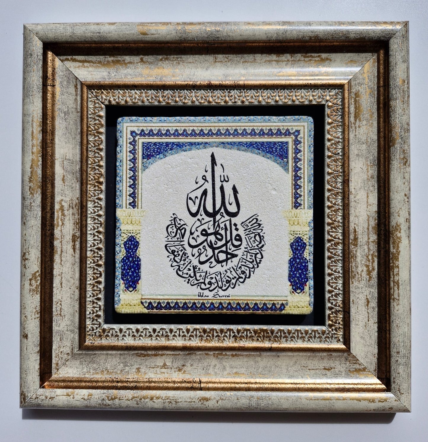 Lucknow Square Frame - No.3