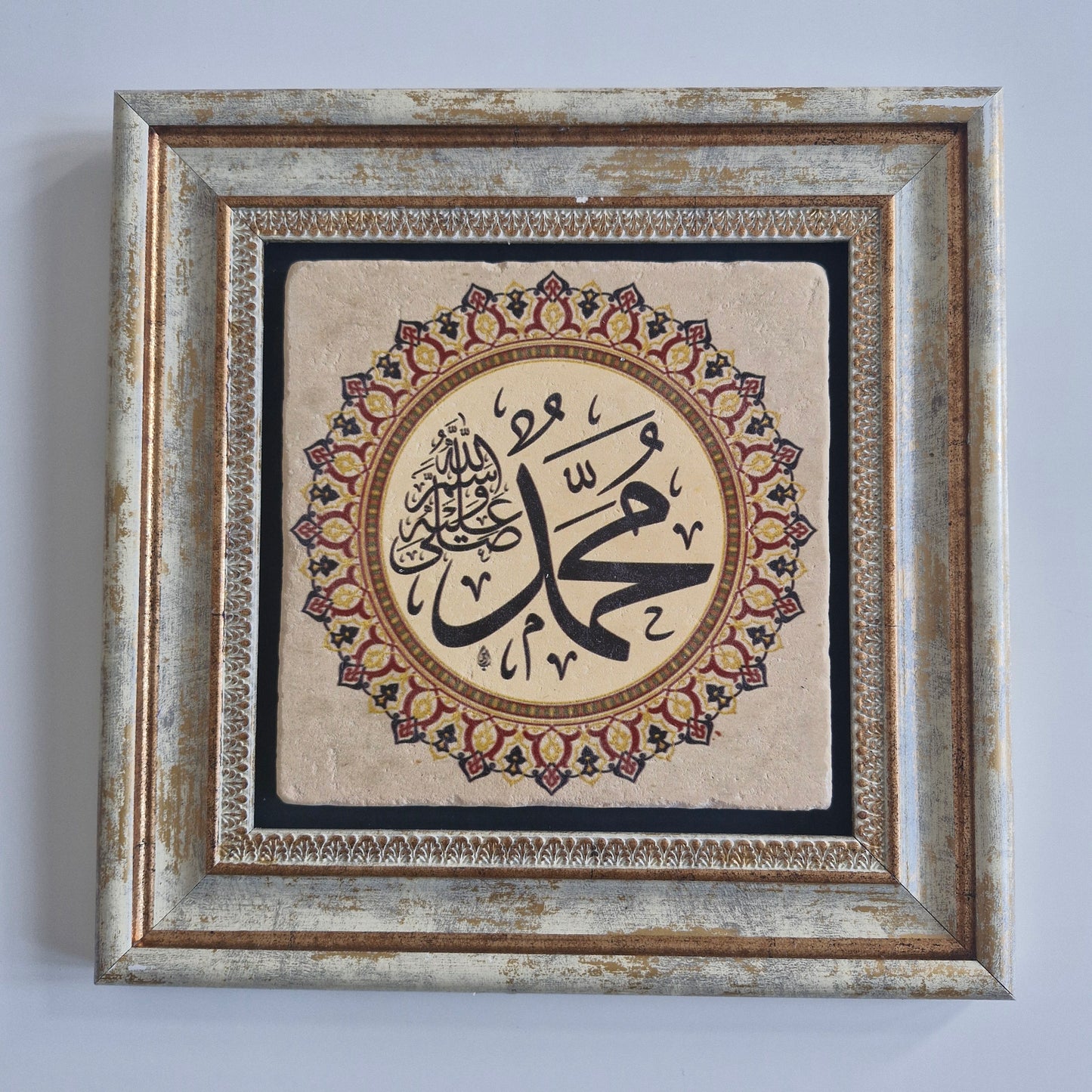 Khartoum Medium Square Frame - No 40