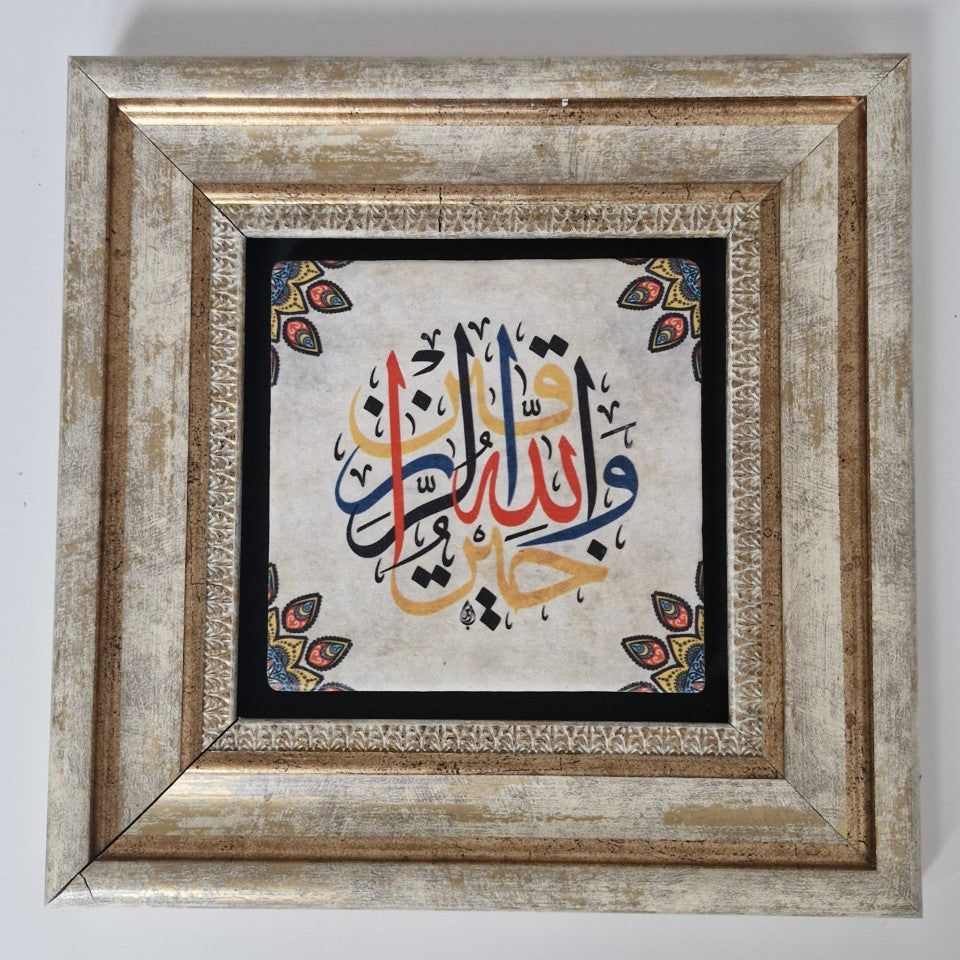 Zanzibar Square Frame - No.30