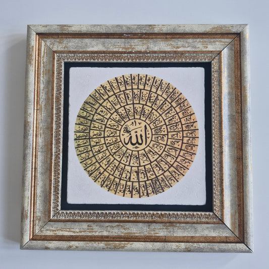 Giza Medium Square Frame - No 38