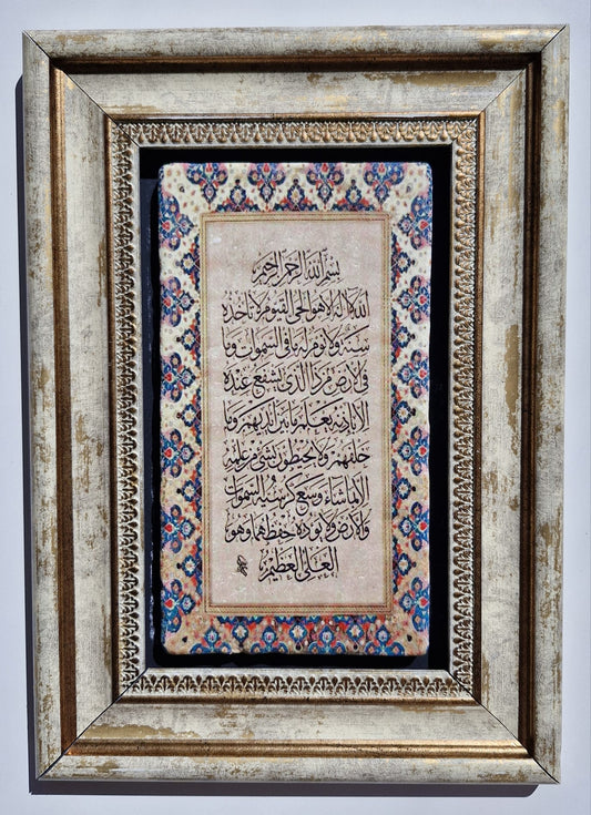 Samarra Potrait Frame - No.27