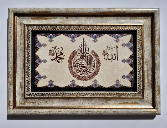 Tangier Landscape Frame - No.25