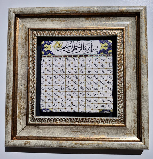 Fez Square Frame - No.14