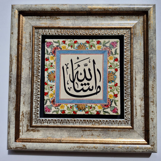 Tunis Square Frame - No.8
