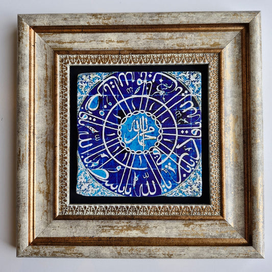 Damascus Square Frame - No.1